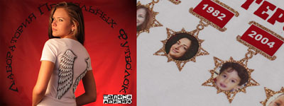 ��, ������� �� �����! ����� ������ � �����!