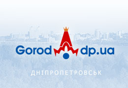 ������ � ��������. � ������������ ������� �� gorod.dp.ua
