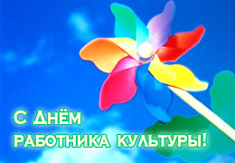 23 ����� - ������������� ���� ���������� �������� � �������� ��������� ���������