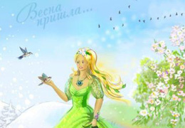 ����� ����������, ����� �����-2010�