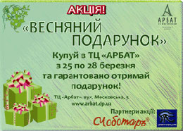 ��������� ���������!� �� ��������� ������ ������!