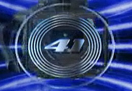 41-� ��������� ������ ������ �������