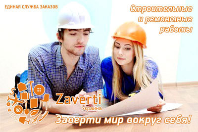 ���������� ������ ��� ������������� ����?