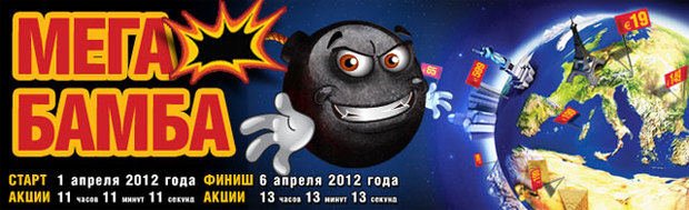 ��������� ������ �� ���������� �������! ��� ��� ����� 