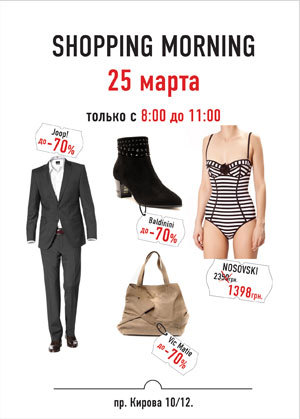 �������� �������! ������� �� ��������!