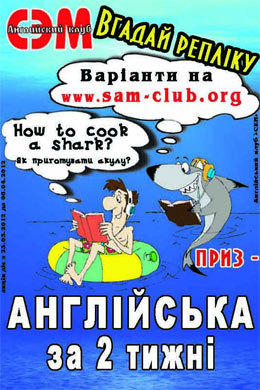 ����� ������� �� ����������� ����� ���! ��������� ������� �������� ���� - ����������� ���� ����������� �����!