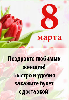 ��� ���� ������� ��������������� �� 8 �����