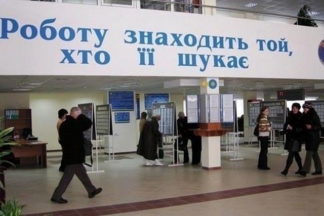 В Украине зарегистрировано 146 тысяч безработных - Минэкономики