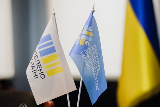 Продаж ліків на заправках – одна з тем обговорення підприємців області на платформі «Діалог влади та бізнесу»