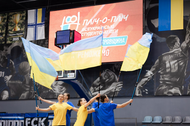 28 команд з Дніпропетровщини долучилися до проєкту «Пліч-о-пліч всеукраїнські студентські ліги»