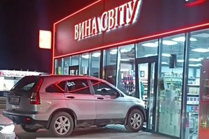 � ����� �� ���������� ���� ���� �'����� � �������, ����� ������������ - ������