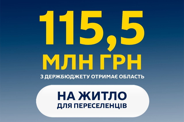 ���������������� ������� 115,5 �������� ������ ��  �������� ��� ������������