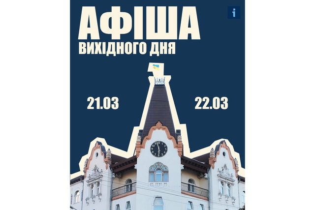 ����� ��������� ���: ���� ���� 21-22 �������