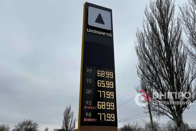 Цены на заправках Днепра снова пошли вверх: сколько стоит топливо