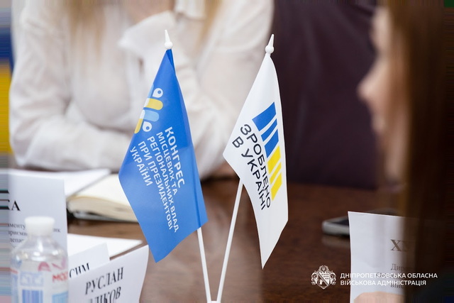 Діалог влади та бізнесу: підприємцям Дніпропетровщині розкажуть про правила ведення військового обліку працівників