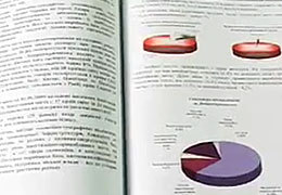 ������� �������������� ��������� ���������� ����� ������ ������ �� 2009 ��� 