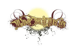 ���� ����� - ��� ��� ���!