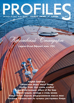 Седьмой номер делюкс журнала Profiles вышел на русском и английском языках