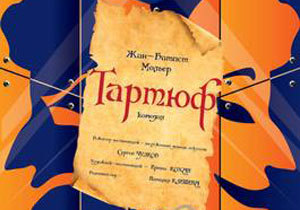 �����, ������, 