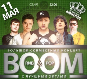       RNB & POP BOOM!