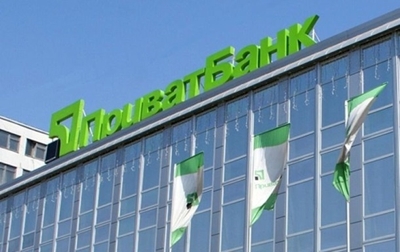 Коломойский продал российскую «дочку» Приватбанка