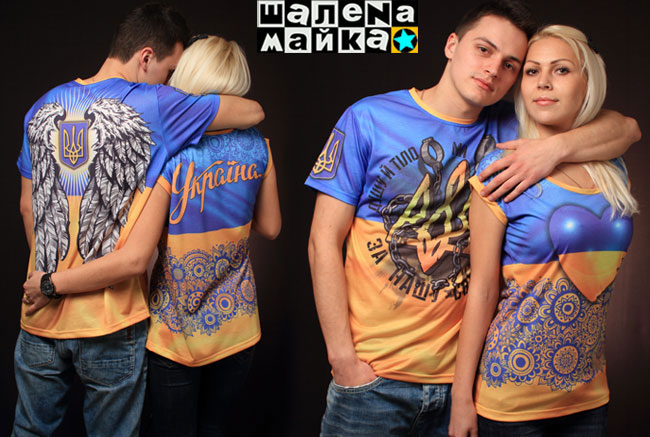 Абсолютно Украинские!