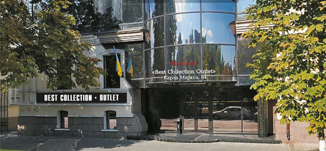 ���� �������� �� ������ BEST COLLECTION! � 23 ������ BEST COLLECTION ��������� ����� ������� OUTLET!