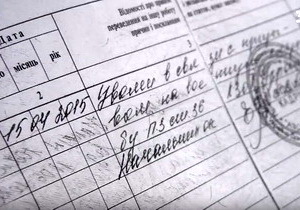 � ���������������� ��������� ������� 20-������� �����, ����������� �� ������� ������