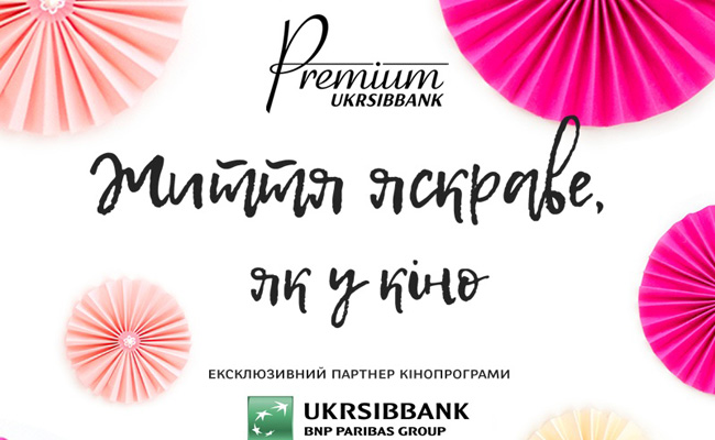  .  ,    ,   UKRSIBBANK