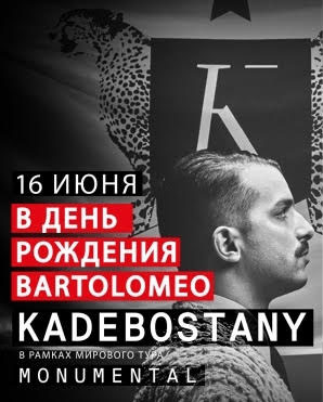     KADEBOSTANY  BARTOLOMEO!