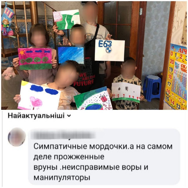 :       !