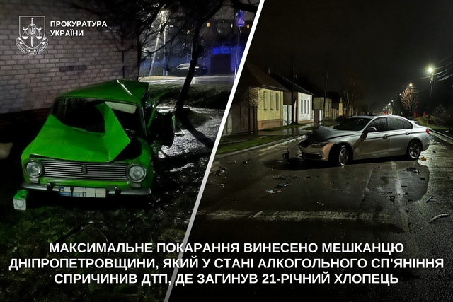 ����������� ��������� �������� �������� ����������������, ���� � ����� ������������ �������� ��������� ���, �� ������� 21-����� �������