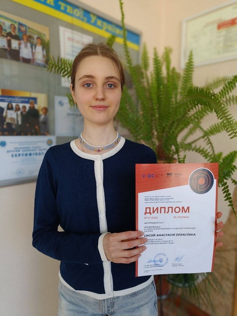 Дніпровська школярка — серед переможців Всеукраїнської олімпіади з історії