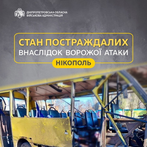 ���� ������������ �������� ����� �� ������� � ͳ�����: �'����� - �������� ����