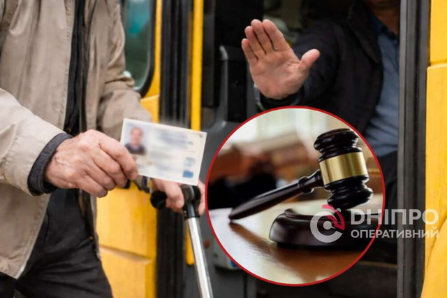 Водій маршрутки вигнав пенсіонера з автобуса: що вирішив суд