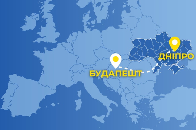 Днепр и Будапешт начинают сотрудничество в новой сфере
