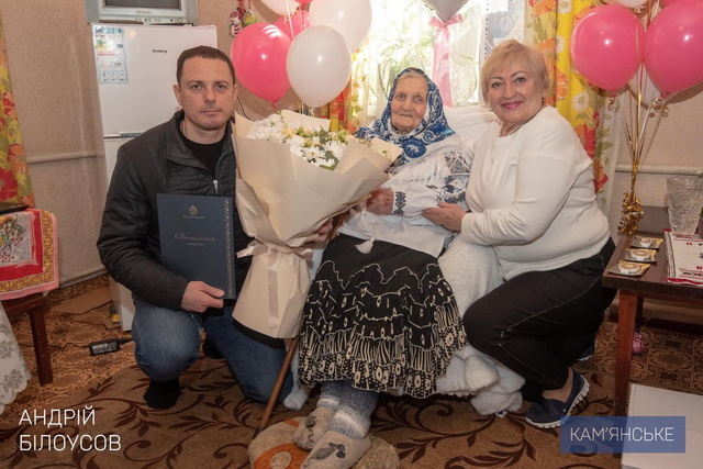 Ще одній мешканці Дніпропетровщини виповнилося 100 років