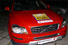 ���������� �������� ����� 2008�. ���������