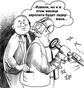 �� �������� ������ ������