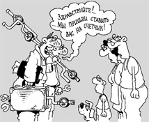 �������� ���� � ����� ����� �������� � ������ ����?