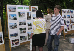 � ���������������� �������� ���� ������