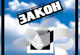 ������� � ����� �������