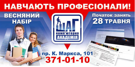 Пять шагов к мечте!