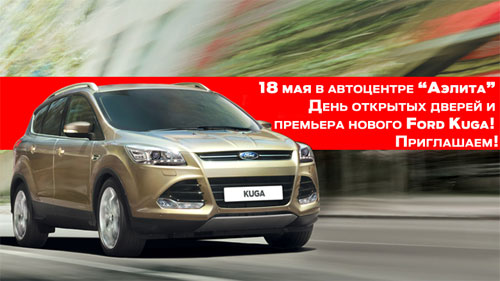 18 ��� � ���������� Ford 