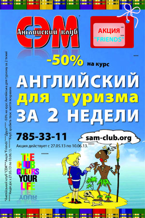 ��������� � �������! ����� �� 2-� ��������� ���� ����������� ��� ������� �� ����������� ����� ���!