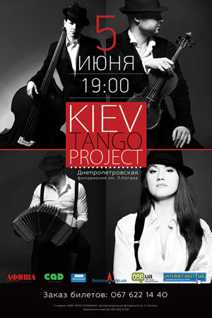 KIEV TANGO PROJECT   