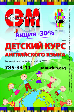 ������ ����� �� ����������� ����� ���̻ - 30% ������ �� ������� ���� ����������� �����!