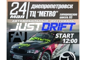 24       Just Drift.