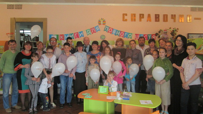 Праздник семейного чтения для детей Днепродзержинская прошел в библиотеке