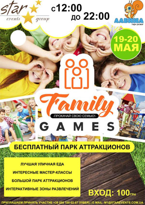      FamilyGames